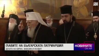 Обедна емисия