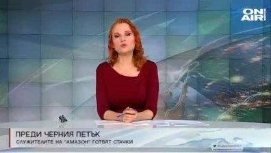 Обедна емисия