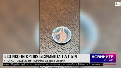 Късна емисия