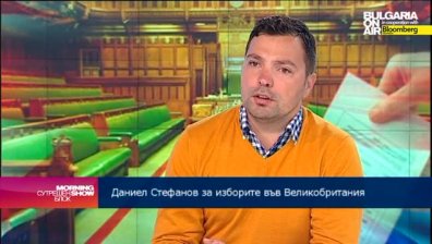 С изборите във Великобритания стартира дебатът за Европа