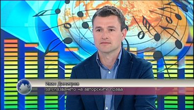 Спазват ли се правата на българските музикални автори?