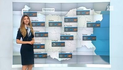 Златна есен: Слънчево време и температури до 20&deg; в следващите дни