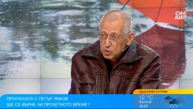 Март си отива с дъжд, валежи и хладно време в първите 10 дни на април