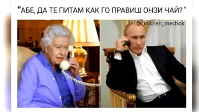 Сагата с Меган и Хари - коментари, сравнения и мемета