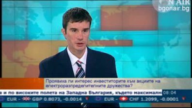 Инвеститори изкупиха 75% от държавния дял на ЧЕЗ през борсата