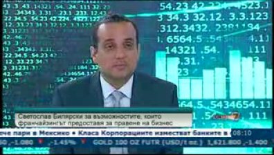 Бизнесът под наем е все по-предпочитан от дребните предприемачи в условията на криза