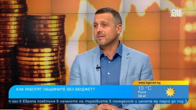 Кметът на Елин Пелин: Не се разбират кой да "реже баницата", затвърждават авторитарния модел