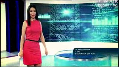 В Сутрешния блок на Bulgaria ON AIR на 18 февруари вижте