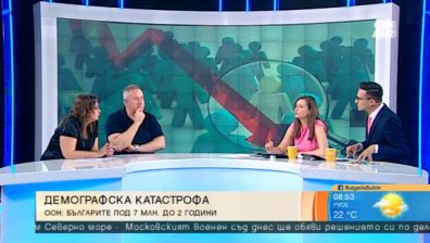 Населението на България стремглаво се топи