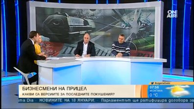 Експерт: Убийствата ще зачестят със спирането на еврофондовете
