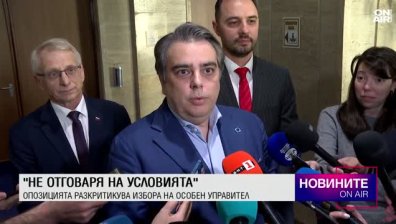 Централна емисия