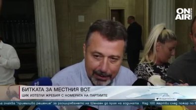 Късна емисия