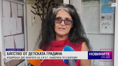 Централна емисия