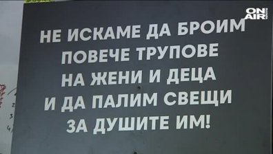 МВР отчита увеличаване на случаите на домашно насилие, завършващи със смърт