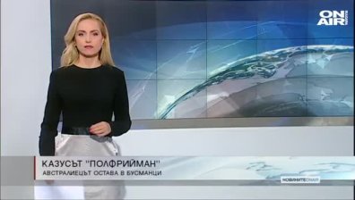 Сутрешна емисия