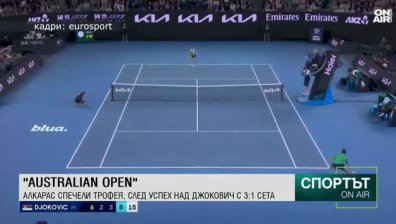Централна емисия