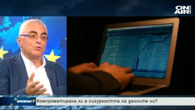 Какви са рисковете от НАП-лийкс? Коментират експерти в "Брюксел 1"