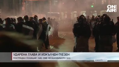 Обедна емисия