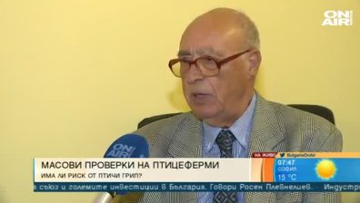 БАБХ с масови проверки заради птичия грип 