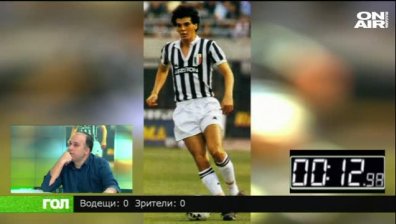 Спортно шоу ГОЛ, 13 март