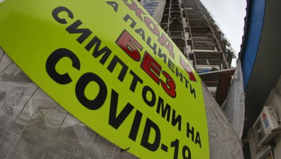 133-ма заразени с коронавирус, един починал и 53-ма хоспитализирани (ОБНОВЕНА)