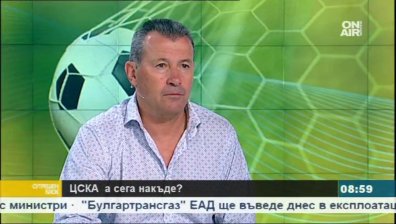 България не се намира на европейската футболна карта!