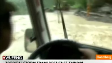 Тайванската фондова борса отваря врати днес
