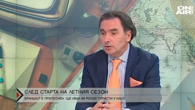 Турситическият бранш с недобра прогноза за летния сезон