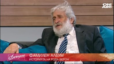 Д-р Петър Берон: Като ученик имах много комични случки, свързани с името ми