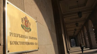 Конституционният съд разглежда жалбите на ГЕРБ-СДС и ПП срещу бюджета