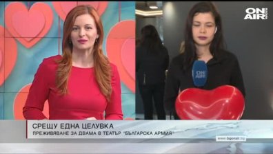 Централна емисия