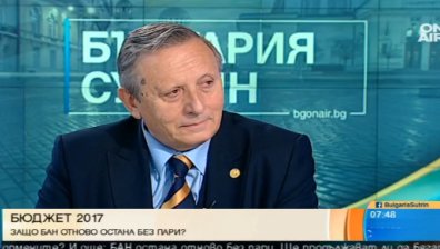 Недоволството на учените от БАН ескалира