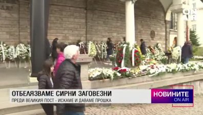 Централна емисия