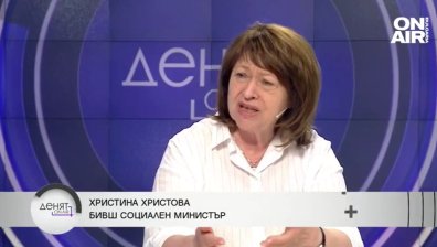 Христина Христова за Бюджет 2023: По-рано от 1 септември не може да се задейства и няма как да има реформи