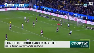 Централна  емисия