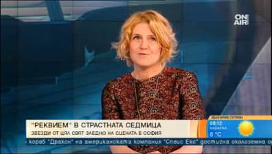 "Реквием" на Джузепе Верди ще прозвучи в зала "България"