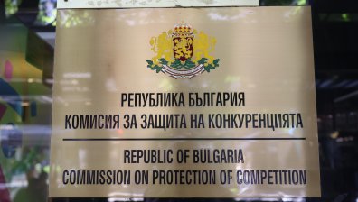 КЗК глоби фирма с 15 хил. евро при разследване за картел