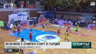 Централна емисия