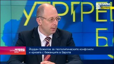 Йордан Божилов: Преговорите са единственият път за решаване на проблемите на сигурността