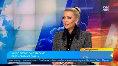 Синоптик: Значително застудяване и дъжд от четвъртък