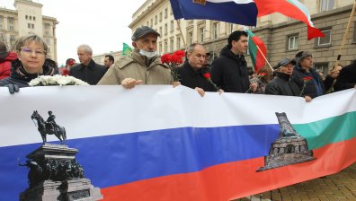Русофили с шествие в центъра на София по случай 3 март