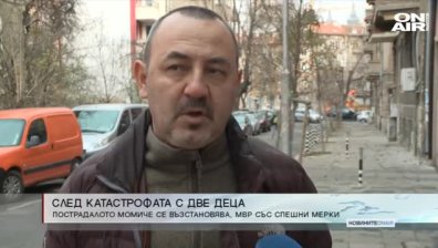 Централна емисия