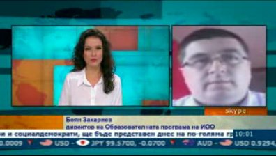 Заслужени ли се обвиненията на ЕК за липса на реформи в образованието?