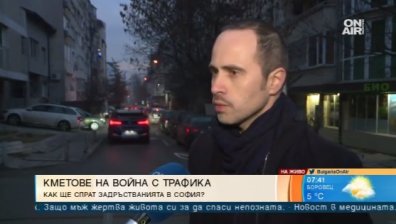 Районни кметове в битка за безопасността по улиците в София