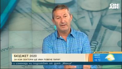 За кои сектори ще има повече пари в Бюджет 2020?