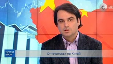 Развитието на Китай