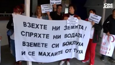 Жителите на Черноморец протестират срещу продажбата на земите им 