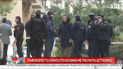 Бомба избухна пред църква в Атина, ранен е полицай