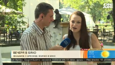 Флашмоб "Вечеря в бяло"