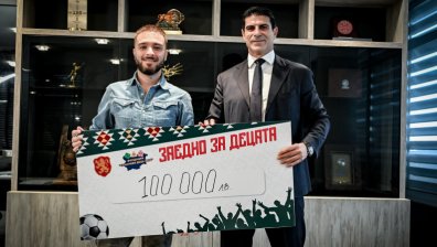 Мечтата на Криско за специализиран център за деца със СОП е стъпка по-близо